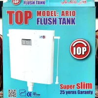 فلاش تانک سرویس بهداشتی ایرانی