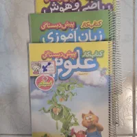 کتاب درسی
