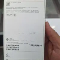 16 نرمال اک|موبایل|همدان, |دیوار