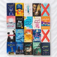 تعدادی کتاب رمان و روانشناسی بیگانه فاوست و...