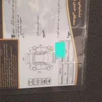 1430هزار کلیومتر V2برج ۱۰. 1404|خودرو سواری و وانت|ری, ظهیرآباد|دیوار