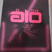 شابلون زن کارگر ساده