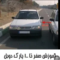 اموزش رانندگی ویژه بانوان در تهرانپارس شرقی