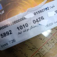گمشده