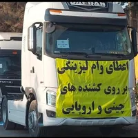 اعطای وام اقساط شرایط برای ماشین سنگین و کشنده|خودرو سنگین|کرمان, |دیوار