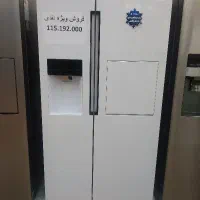 ساید فروش ویژه نقدی