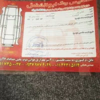 فروش فوری پراید ۸۸دوگانه شرکت