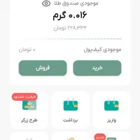 از ملی گلد 200 هزار تومان هدیه دریافت کنید