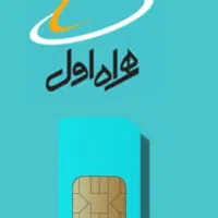 سیم کارت رند