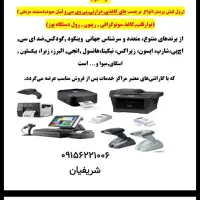 تجهیزات کامل فروشگاهی کاسپین لیبل