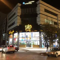 صندوقدار خانم