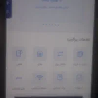 فروش وام مهربانی