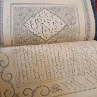 کتاب خطی و سنگی