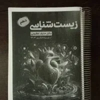 چاپخانه جزوات درسی