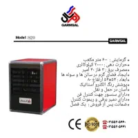 هیتر برقی صنعتی سه فاز گرمسال