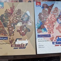 کتاب کنکوری مبتکران و فرمول بیست و خیلی سبز ۱۴۰۳|کتاب و مجله آموزشی|اهواز, کوی جانبازان(دانش)|دیوار