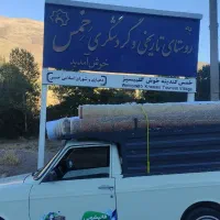 قالیشـویـی و مبـل شـویـی ابـریـشـم (خوجین)خلـخال|خدمات نظافت|خلخال, |دیوار