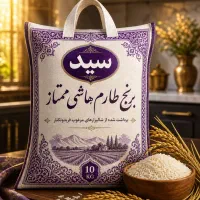 برنج و خواروبار با کالا برگ و اقساطی
