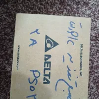 وسیله برقی صنعتی کنتاکتور و...|ابزارآلات|نائین, |دیوار