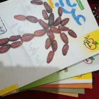 کتاب کمک درسی رشته علوم انسانی