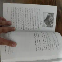 کتاب|کتاب و مجله آموزشی|قم, نوقطار|دیوار
