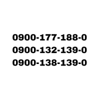 سیمکارت ۰۹۰۰ رند طلایی