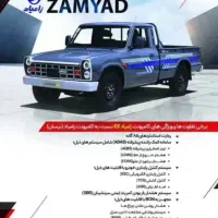 نیسان دوگانه آپشنال Exفول امکانات فروش فوری