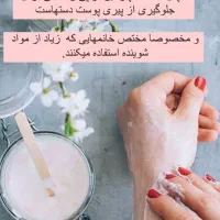 رفع ترک و خشکی های پا|خدمات آرایشگری و زیبایی|رامهرمز, |دیوار