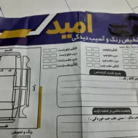 پراید شاسی پلوم دوگانه سوز|خودرو سواری و وانت|شیروان (خراسان), |دیوار