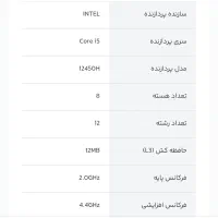 لپ تاپ گیمینگ hp victus 15 fa0031dxaa|رایانه همراه|تهران, تهرانسر شرقی|دیوار