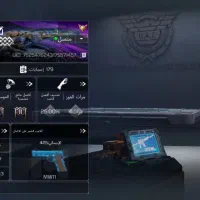 فروش اکانت کالاف فوری|کنسول، بازی ویدئویی و آنلاین|سیرجان, |دیوار