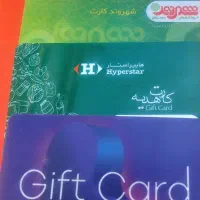 کارترفاه.شهروند.کوروش.هایپرتارا