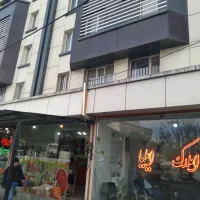 ویلایی فاز ۵