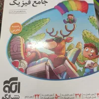 کتاب کنکور رشته تجربی و ریاضی