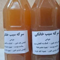 سرکه سیب خانگی با کیفیت عالی و خالص