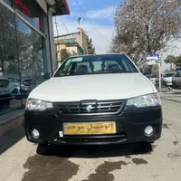 وانت آریسان 2، مدل ۱۴۰۴