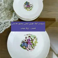 اردوخوری،قوری،هاون برنجی لطفا ورق بزنید|ظروف سرو و پذیرایی|تهران, قیام|دیوار