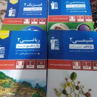 کتاب های کمک درسی قلم چی پایه یازدهم تجربی|کتاب و مجله آموزشی|سلماس, |دیوار
