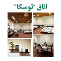 اقامتگاه بومگردی دامون ۴۰ دقیقه تا مرکز شهر|اجارهٔ کوتاه‌مدت آپارتمان و سوئیت|رشت, قاسمیه|دیوار