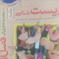 کتاب های کمک درسی
