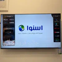 فروش ویژه تلویزیون 55 اینچ اسنوا