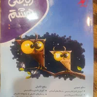 تدریس خصوصی ریاضی