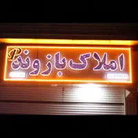 اجاره-مغازه50-متری-خ-شهید-دهقانکار
