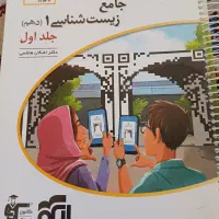 کتاب کنکور جامع|کتاب و مجله آموزشی|تهران, بلوار کشاورز|دیوار