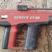 تفنگ هیلتی|ابزارآلات|شیراز, کوشک میدان|دیوار