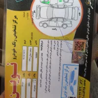 سمند ef7دوگانه