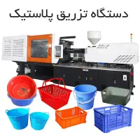 نیروی کار خانم و اقا