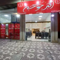 استخدام خانم