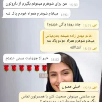 ترک انواع مخدر بدون اذیت و بستری/مشاوره رایگان|خدمات آرایشگری و زیبایی|مرودشت, بیست متری بیمارستان|دیوار