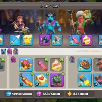 اکانت کلش آف کلنز|کنسول، بازی ویدئویی و آنلاین|همدان, |دیوار